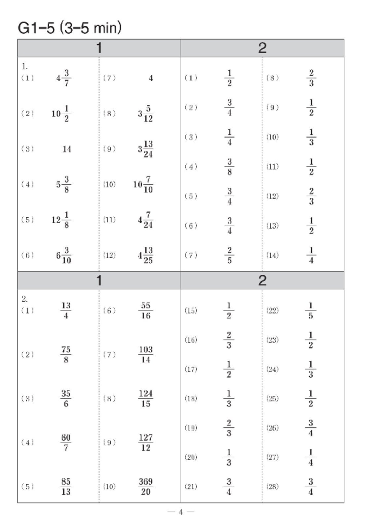 KUMON Level G Answers Complete Guide And Solutions 792550296 Studocu