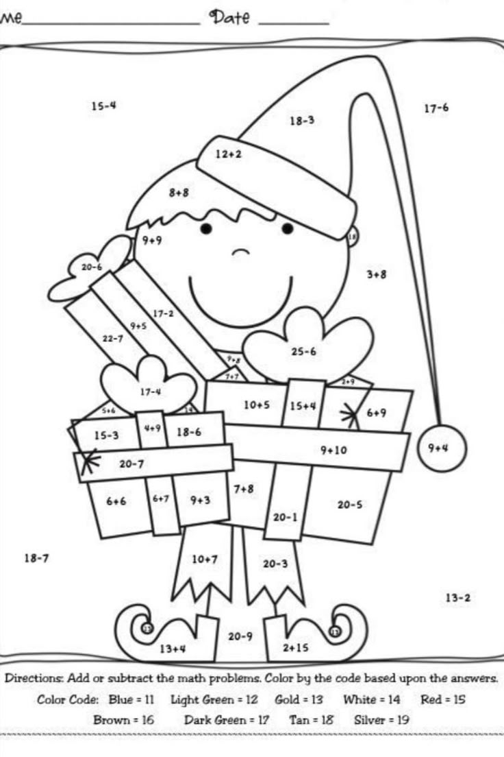 Multiplication Coloring Worksheets Christmas Multiplication Coloring Worksheets Christmas