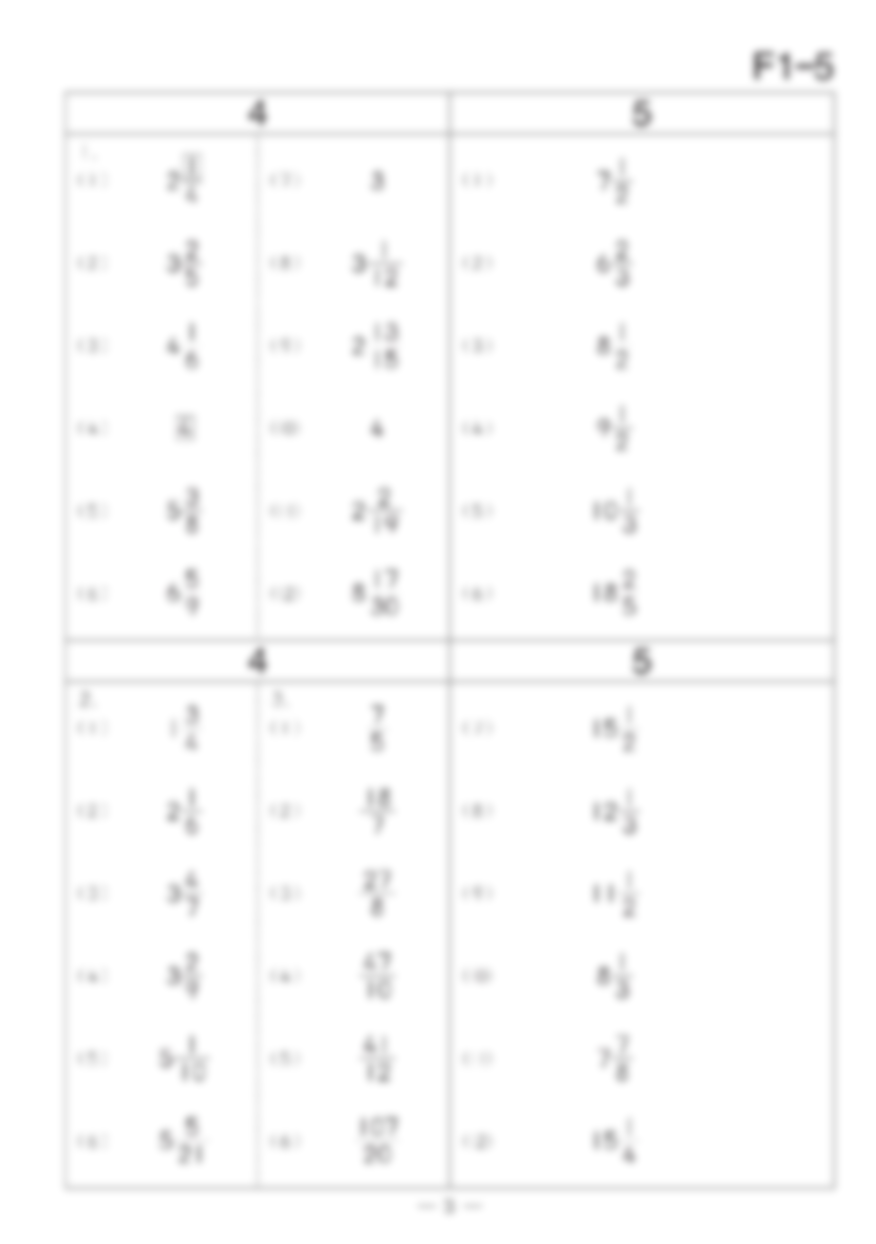 SOLUTION KUMON MATHEMATICS LEVEL F SOLUTION BOOK Studypool Worksheets Library